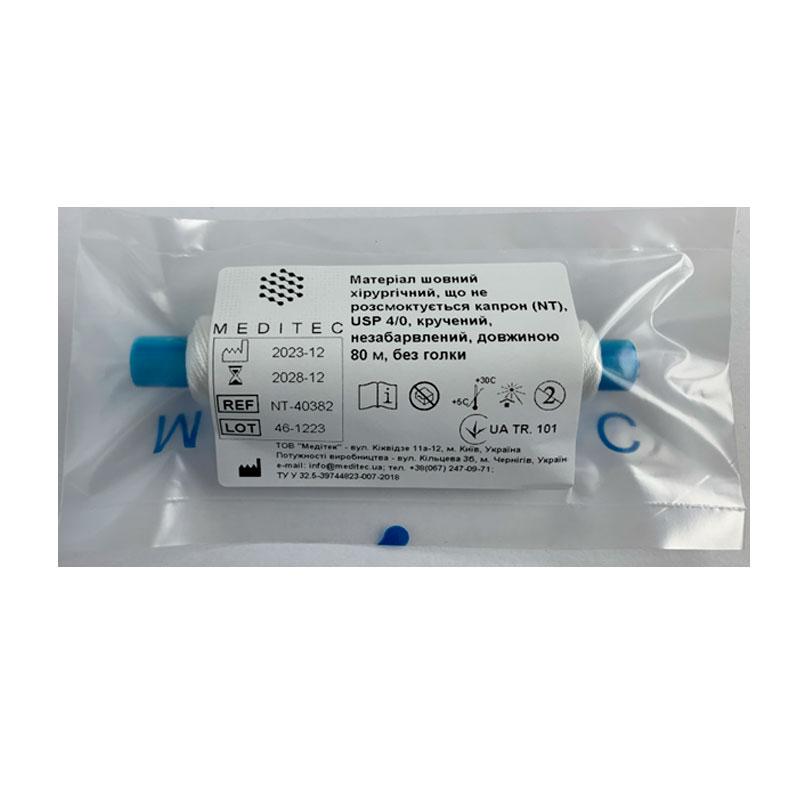 Матеріал шовний хірургічний, що не розсмоктується капрон (NT), USP 4/0 кручений, незабарвлений, довжиною 80 м, без голки.